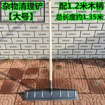 제설장비 넉가래 눈삽 도구 철 농업, 대 찌꺼기 청소 삽 손잡이 1.2m 포함