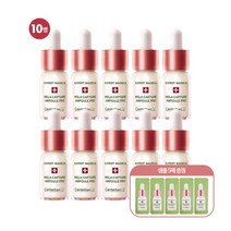 동국제약 센텔리안 24 엑스퍼트 마데카 멜라 캡처 기미 관리 앰플 프로 10ml 10병+샘플1매, 상세페이지 참조