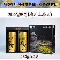 탐라 제주 말뼈환 2병 250g x2개 제주 직배송 사은품 마유비누 1개