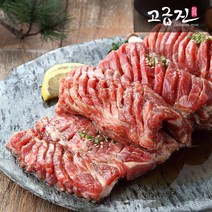 고급진 제주 흑돼지 왕구이, 1팩 (1kg)