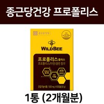 호주 호주산 프로폴리스 캡슐 아연 플라보노이드 셀렌 폴리폴리스 항산화 도움 영양제, 1통