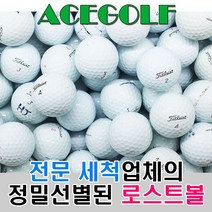 타이틀리스트 3피스 4피스 PRO V1 V1X, 10개, 3/4피스 혼합(V1/V1X) A-