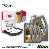 G80 DH 3.3 가솔린 엔진오일세트 [순정+킥스]