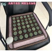 게르마늄 1인용 온열 전기방석 옥 스톤 히팅패드 소파용, 45x45cm 옵션1