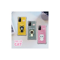 YES I CAT 쿠션 범퍼 케이스 [iPhone14 Plus-6.7] 아이폰14 플러스-6.7