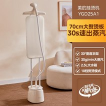 스탠드형 옷걸이다리미 도어 행거 지지대 폴더매트 문, 단일사이즈, 라이트 살구