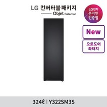 LG전자 LG 컨버터블 패키지 오브제컬렉션(냉동전용고 좌열림) Y322SM3S
