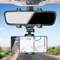 차량용 룸미러 핸드폰 거치대 쏘렌토MQ4 쏘나타 스타렉스 더뉴K7 HG 모하비 올뉴모닝 팰리세이드 스포티지 그랜져IG 포터2 XG 아반떼HD BMW, 카본형, 1개