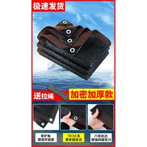 옥상 차광막 그늘막 타프 테라스 텐트 야외 차양막 야외 캐노피 캠핑 천막 햇빛가리개 차광망, 20핀 차양망 폭 3mX15m