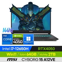 [사은품 증정!] MSI 사이보그 15 A12VE 배그 롤 로아 오버워치 발로란트 에이펙스 고사양 경량 15인치 게이밍 노트북 (코어i7-12650H/RTX4050), 블랙, CYBORG 15 A12VE, 코어i7, 2TB, 64GB, 윈도우 포함