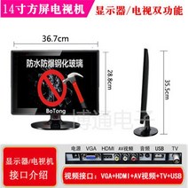 10 HD 12 와이드 141517 인치 19 소형 컴퓨터 모니터 모니터 LCD 화면 미니 TV HDMI, 14 인치 정사각형 화면 다목적 TV