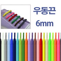 본s마켓_칼라신발끈 편편한 신발 납작 운동화 화평 납작한 패션_본s마켓