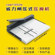 수동 문서 접지기 휴대용 앨범 카드 만들기