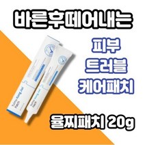 떼어내는 율찌패치 20ml x l개입, 2개