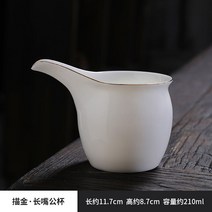 도자기 숙우 다기세트 빈티지찻잔세트 공도배 차도구 보이차 수구 다구, 옵션3