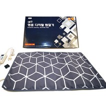 DS-70 명품 디지털 찜질기 전기찜질패드 110V/220V 겸용, 상세페이지 참조