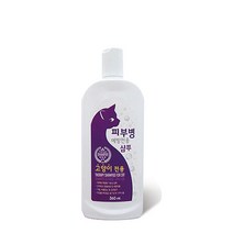 인터펫코리아 고양이 피부병 예방전용 샴푸 360ml x 1개 초특가