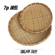 한식 채반 소쿠리 전 나물 고추 말리기 대나무 채망 명절 제사, 7P 세트