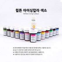 윌튼색소 아이싱칼라 - 28g, 브라운