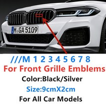 범용 자동차 전면 그릴 엠블럼 배지 카드 버클 로고 스티커 BMW M1 E30, 01 Chrome Silver