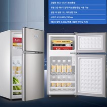 스마트 냉장고 가정용 소형 중형 양문식 인박카, 양문형/148A198 A실버/서랍