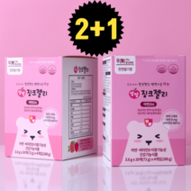 앙팡징크젤리 키즈 아기 유아 어린이 아연 비타민D 면역 영양제, 288g, 2개, 80개