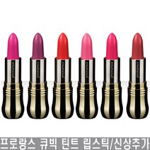 프로랑스 틴트 립스틱 8색상 택1, 004엔비레드, 1개