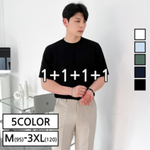[1+1+1+1] 4장 묶음 이브컴퍼니 남녀공용 쿨링 사방스판 빅사이즈 반팔티셔츠 5컬러 95-120 (5148-4)