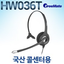 다산일렉트론 공식정품/ HW036TM 헤드셋/ 단귀형(MONO)/ 전화기헤드셋/콜센터헤드셋/상담원/DH-036TM, 알카텔/4028/4029/4038/3.5