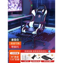 게이밍 의자 전갈 피시방 게임 체어 목받침 레알마드리드 서재 발받침 스콜피온 레이저 가성비 레이싱, 화이트 더블 라텍스+세팅 스펀지+발받침+삼단 에어바
