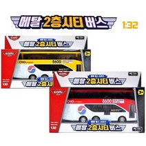 메탈 2층 시티 버스 2층버스 미니카 자동차