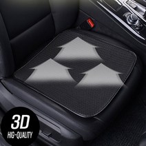 제로몰 자동차 통풍 여름방석 사무실 방석 차량용 3가지 색상, 방석 블랙