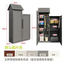 조립식건물 컨테이너제작 조립식판넬 야외 알루미늄 합금 보관 캐비닛 홈 신발 안뜰 다층 도구 룸 발코니 잡화, 8.B款双门