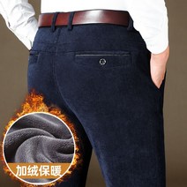 남자 기모 슬렉스 겨울 정장 바지 두꺼운 코듀로이 골덴 팬츠 K30
