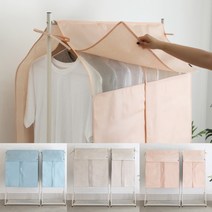 ll0ll행거가리개 롱코트보관 덮개 먼지 오염방지 커버 가리개커튼 ［Il］, 베이직, 인디핑크