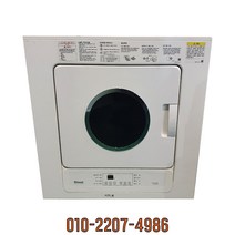 린나이 중고의류건조기 가스식 5KG