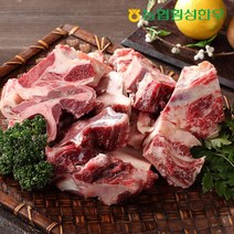 [농협횡성한우] 소뼈 1kg /국거리 탕용/ 횡성군수 어사품 인증, 단품, 1000g