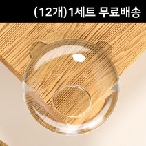 DMATO 책상 모서리 보호대 투명 코너 가드 쿠션 실리콘 아기, 1개, 04투명 모서리 보호대-아기곰형(12개)1세트