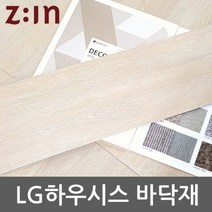 LG하우시스 데코타일 3T우드비점착 WBDBW3038A2