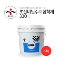 오공본드 330 접착제 석고 단열재 스티로폼 석고보드 본드, 오공330본드10kg
