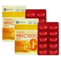 종근당 비타민C1000mg 2통 낱개포장 남성 여성 영양제 항산화에좋은 비타민많은 오버도즈 아스코르브산
