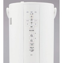 일본) 조지루시 가습기 가열식 가습기 4.0 L 스팀식 증기식 화이트 EE-DB50-WA