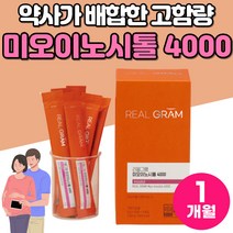 미오 이노시톨 엽산 고함량 4000mg 효능 판토텐산 수용성 비타민B 비타민D 유산균 마이시톨 미노이노시톨 30대 40대 여성 임신 초기 준비 생리주기 보조제 inositol