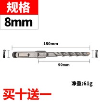 전기임팩드라이버 연장 함마드릴빗트 벽관통 양 구덩이 두 개의 홈 둥근 손잡이 구멍네개 네모난 콘크리트 2638802273, 와인색 와인색 8*150 네모난 손잡