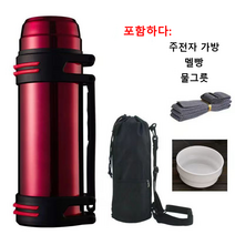 Wxie 스테인리스 보온병 304스테인리스 대용량 텀블러 차량용 여행용 포트 보온병, 붉은색, 2600ml