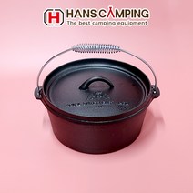 로얄 더치 단품- 더치 오븐 대