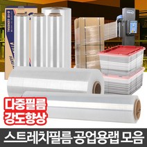 [디어제스트]_공업용랩 스트레치필름 롤포장지 비닐 포장용 용비닐 파레트 산업용★★★★★, ▦▦▦선택→P12 고기능랩 4P