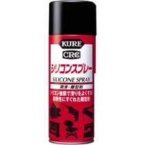 KURE [오공업] 실리콘 스프레이-(420ml) [For Mechanical Maintenance] 윤활·이계제 [공구 상자의 필수품] [KURE] [품번], 단품
