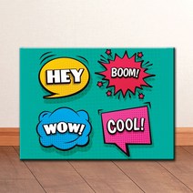POP066_일러스트 팝아트 캔버스액자 말풍선 4종 pop, 고급형유광전처리_XXL_37cm x 45cm
