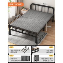 조립식 철제 침대 슈퍼 더블 금속 프레임 모던 원룸 직원 기숙사 DIY 싱글, 이코노미-스틸프레임-가로190폭120